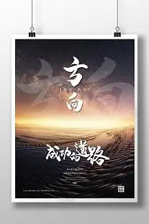 皮草产地厂家货源